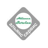 Альянс Сервис