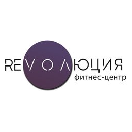 Фитнес - клуб Революция
