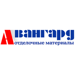 Авангард