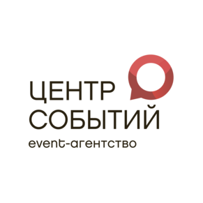 Event-агентство Центр Событий