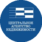 Центральное агентство недвижимости