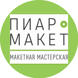 ПИАР-макет