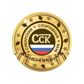 КРОО Сибирский спортивный клуб