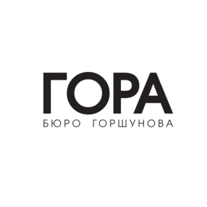 Архитектурное бюро С.Горшунова