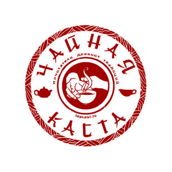 Чайная Каста