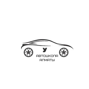автошкола алматы