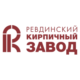 Ревдинский кирпичный завод