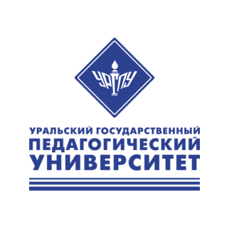 Уральский государственный педагогический университет