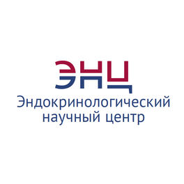 ФГБУ НМИЦ эндокринологии им. академика И.И. Дедова Минздрава России
