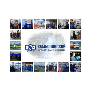 Камышинский опытный завод