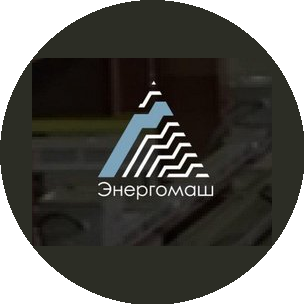 Энергомаш