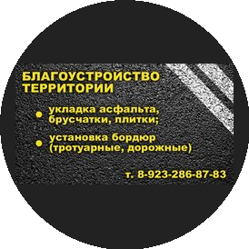 Акопян Артём Оникович