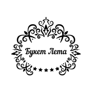 Букет Лета
