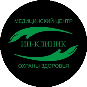 ИН-КЛИНИК
