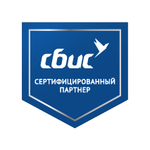 СБИС Автоматизация
