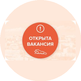 Семья, агентство недвижимости