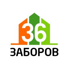 36 заборов
