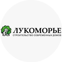 Лукоморье