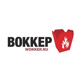 Сеть кафе быстрого обслуживания “Воккер”