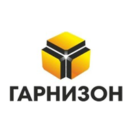 Гарнизон