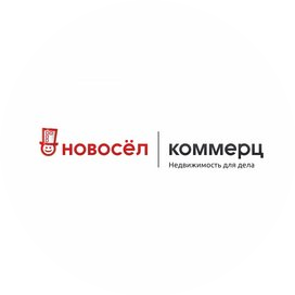 АН «Новосёл | Коммерц»