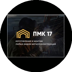 Производственно-монтажная компания-17