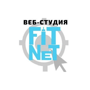 Студия веб-дизайна Fitnet