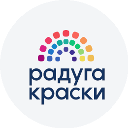 РАДУГА КРАСКИ