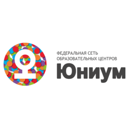 Образовательный центр Юниум (ИП Машкова Юлия Валерьевна)
