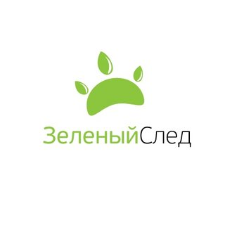 Зеленый след
