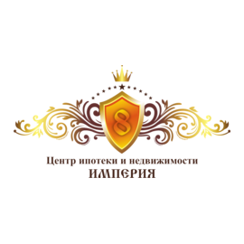 Центр ипотеки и недвижимости ИМПЕРИЯ