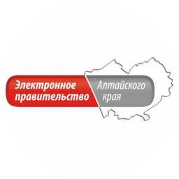 КГБУ Оператор электронного правительства Алтайского края