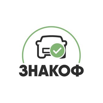 Знакоф