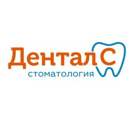 Дентал-С Люкс