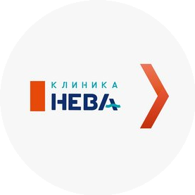 Сеть клиник Нева