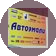 Автоэмали29