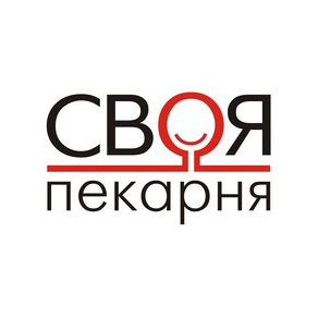 СВОЯ ПЕКАРНЯ
