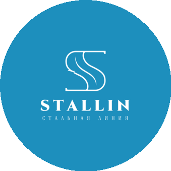 Компания STALLIN