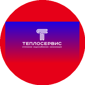 Теплосервис