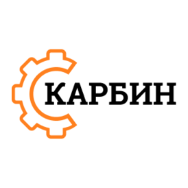 Карбин