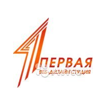 Первая Веб Дизайн Студия