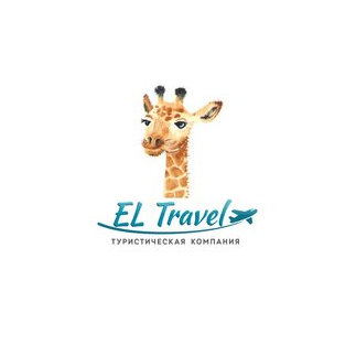 ЭльТревел
