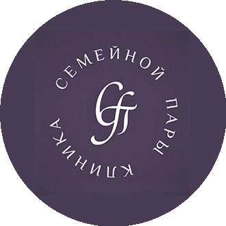 Клиника Семейной Пары