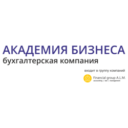 Академия бизнеса