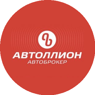 Автоброкер АВТОЛЛИОН