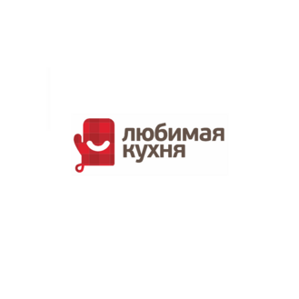 Любимая кухня (ИП Лобкова Ирина Фаниловна)