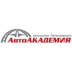 АвтоАкадемия