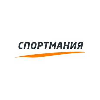 СпортМания, Экипировочный центр