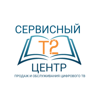 Т2-Маркет l Центр продаж и обслуживания цифрового ТВ