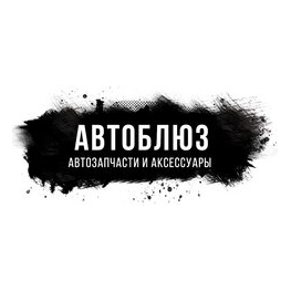 Европейский Автоблюз